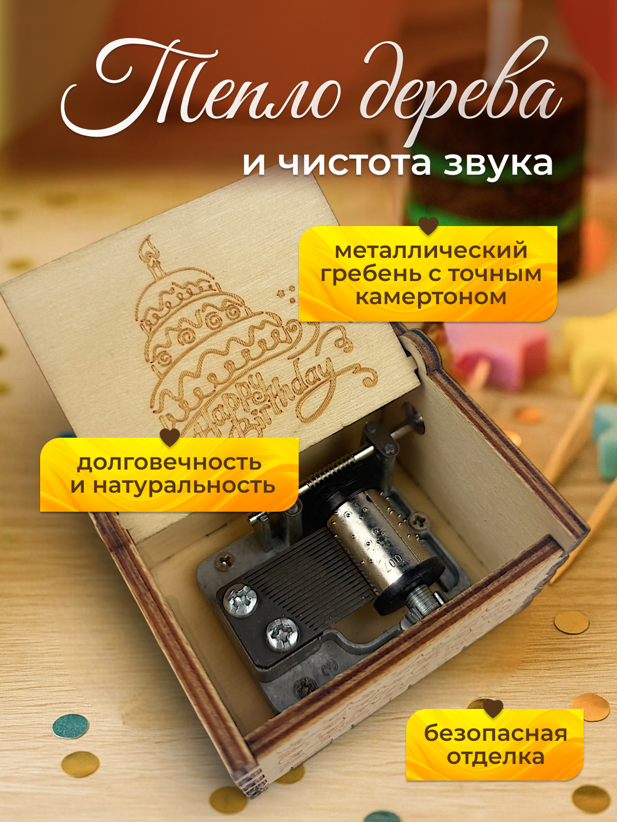 Шкатулка музыкальная MagicStyle деревянная - фото 3