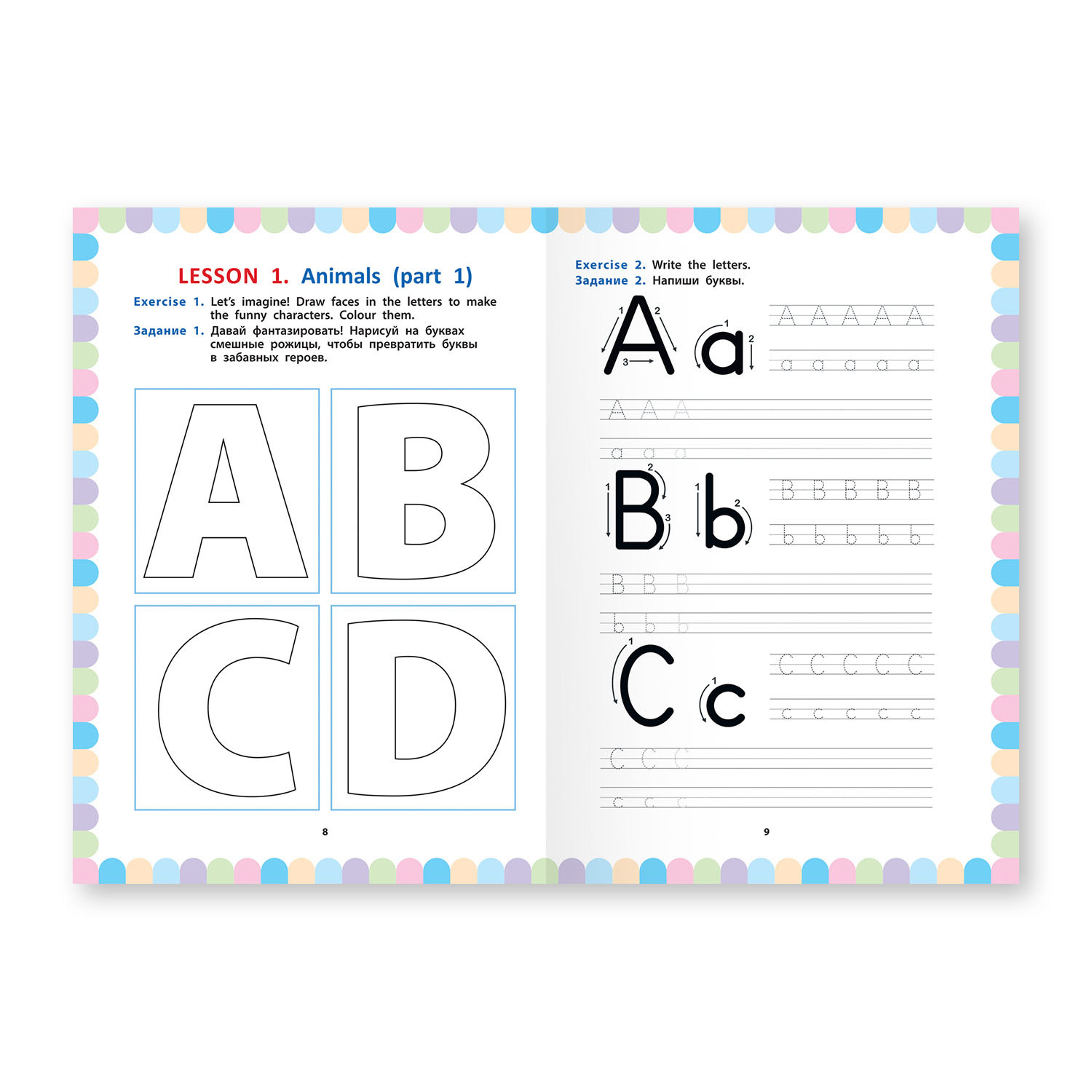 Рабочая тетрадь Феникс English to Play. Activity Book. Английский язык для детей от 6 до 7 лет - фото 4