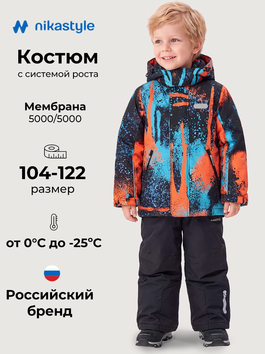 Костюм NIKASTYLE Костюм 7з4325 оранж/черный - фото 2