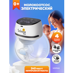 Молокоотсос электрический Solmax 1