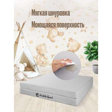 Мат спортивный Perfetto Sport № 10 100х150х10 см складной серый