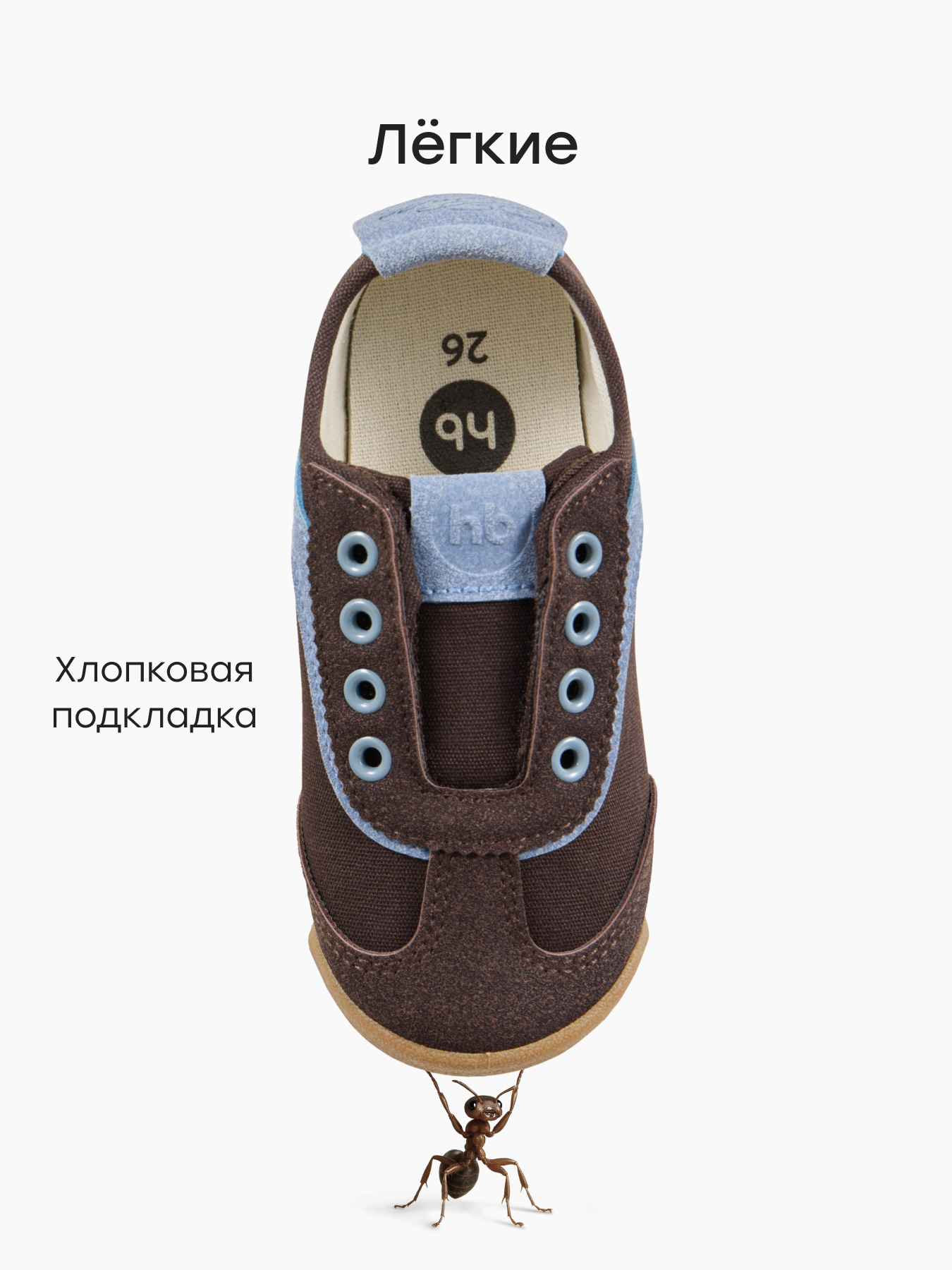 Кеды Happy Baby 86695_dark brown - фото 3