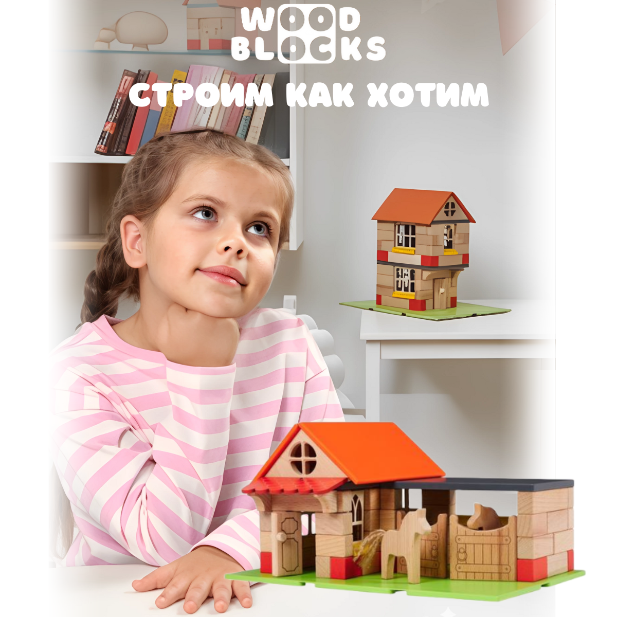 Конструктор WOOD BLOCKS Домики деревянный 78 дет. - фото 8