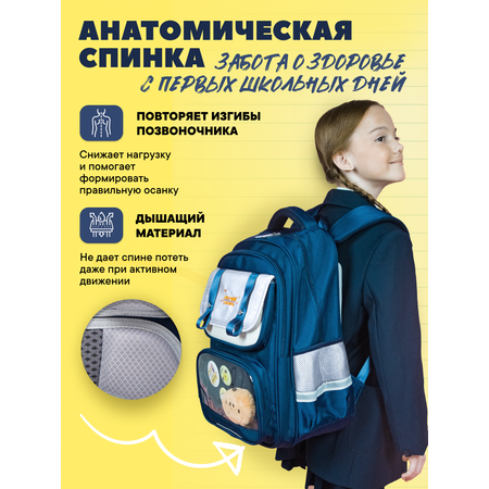 Рюкзак LUXMAN для детей универсальный