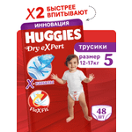 Трусики Huggies Dry eXpert 5 (12-17 кг) 48 шт.