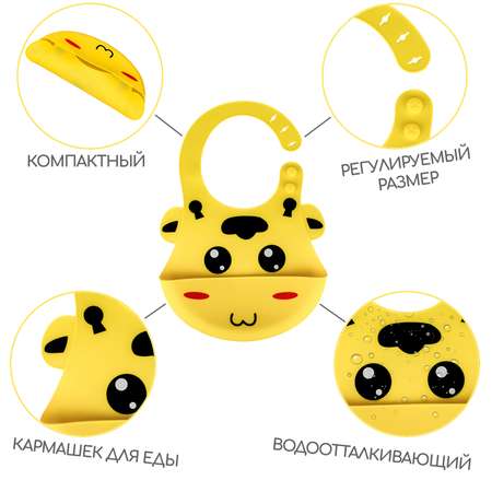 Нагрудник Zupo Crafts силикон