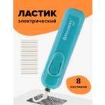 Ластик Brauberg
