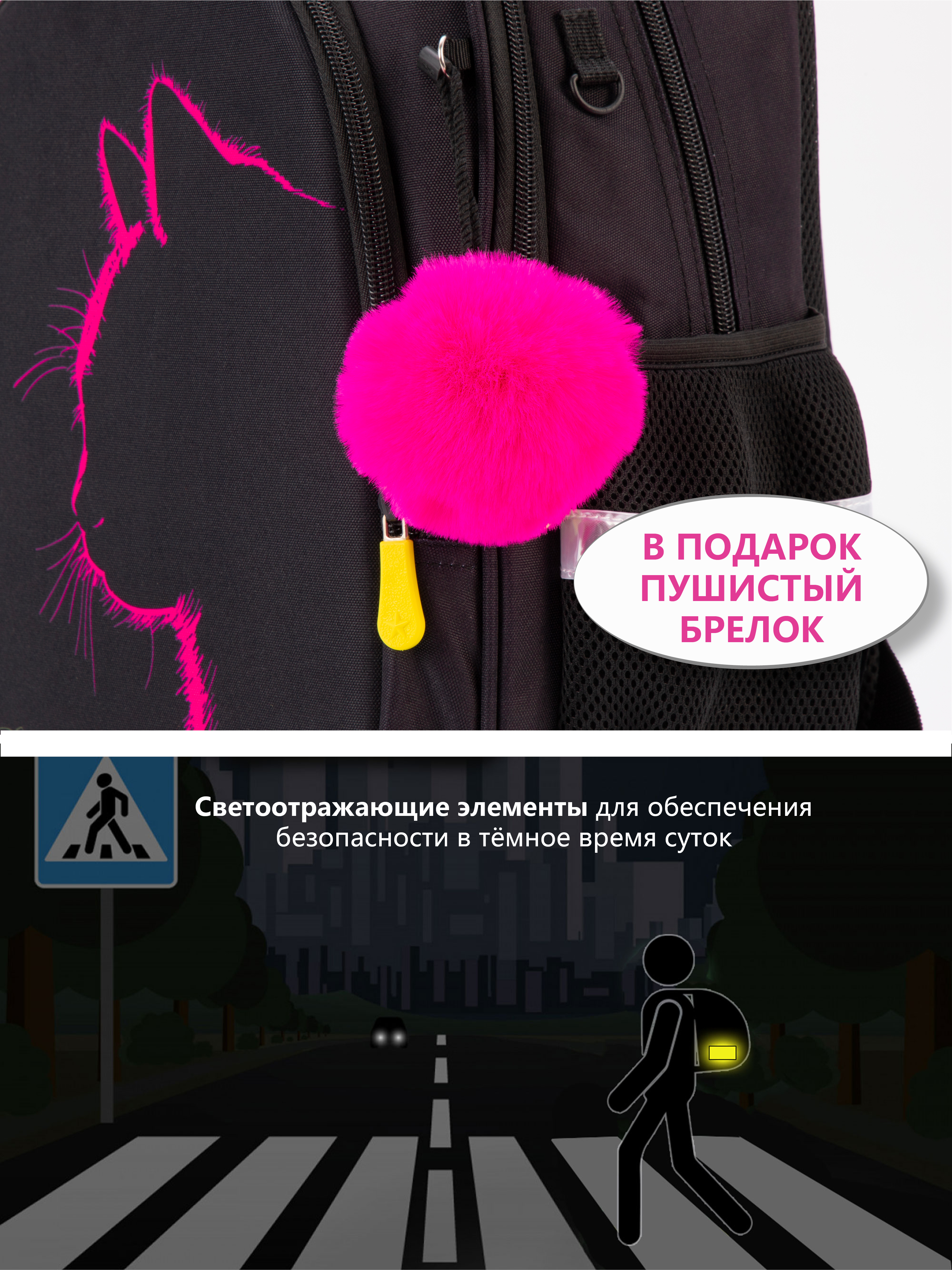 Рюкзак School Standard школьный для девочки+брелок - фото 13
