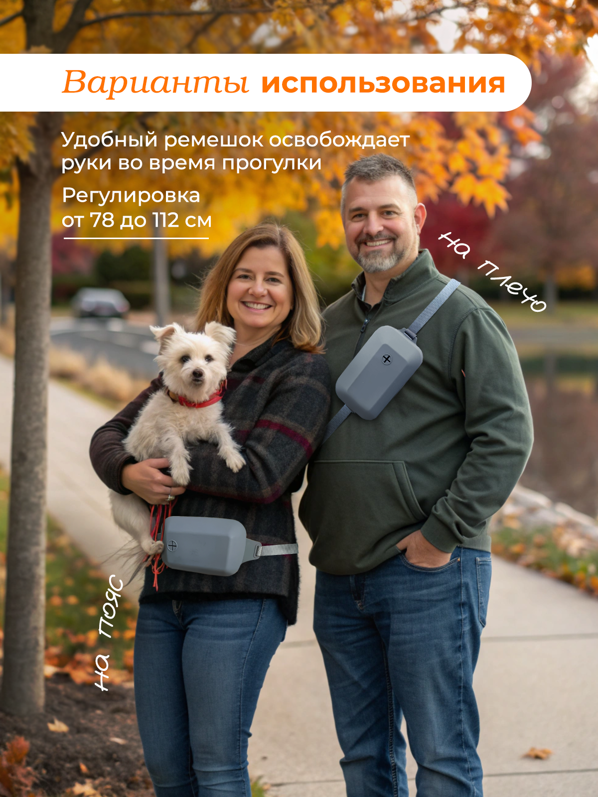 Сумка силиконовая SuperPets для лакомства собак на пояс - фото 3