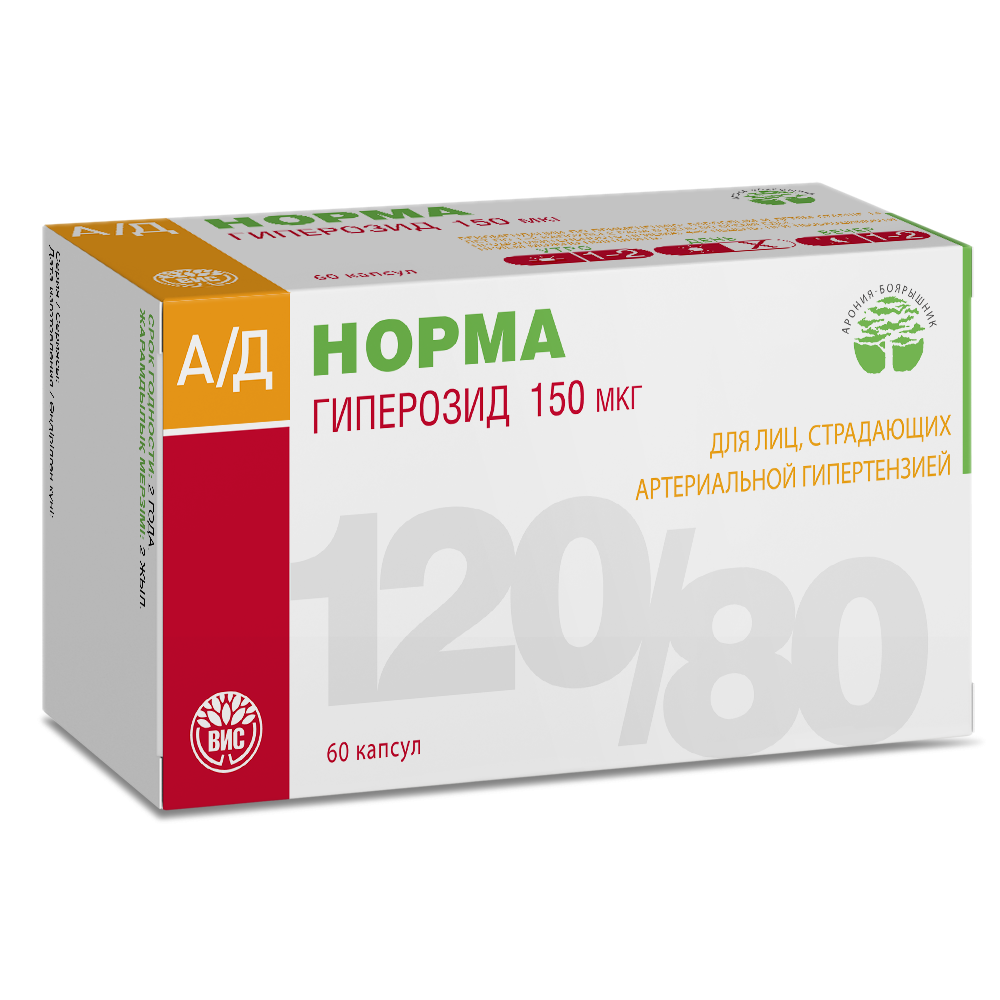 БАД АД-Норма с аронией (черноплодная рябина), рутином и боярышником, 60 капсул по 0,3 г - фото 1