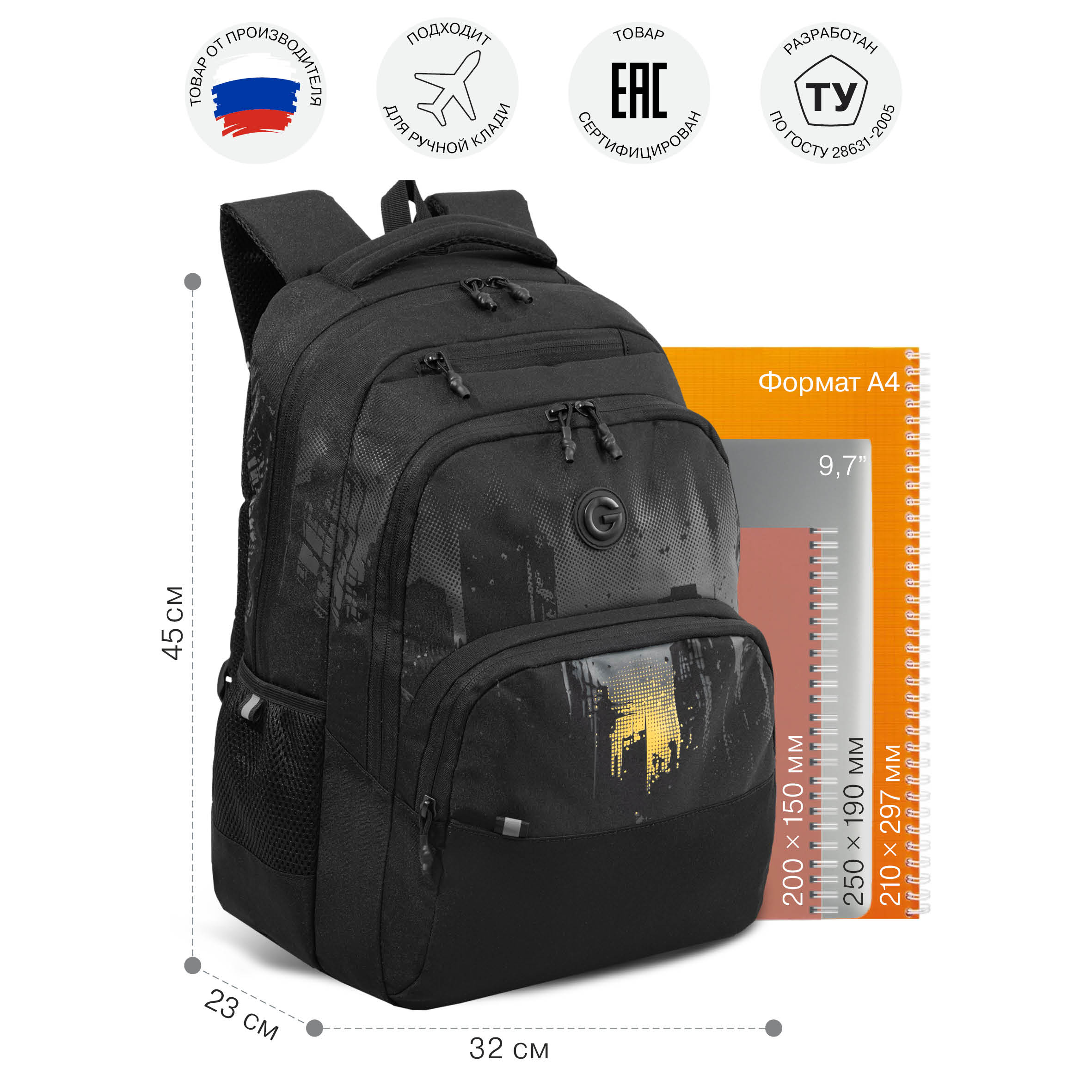 Рюкзак Grizzly Для мальчика - фото 7