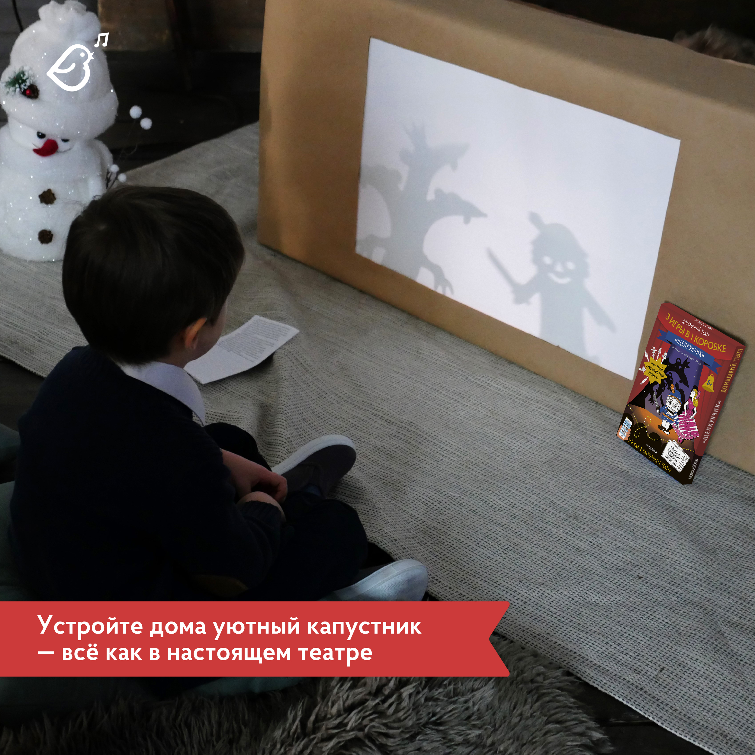 Настольная игра VoiceBook Щелкунчик - фото 2