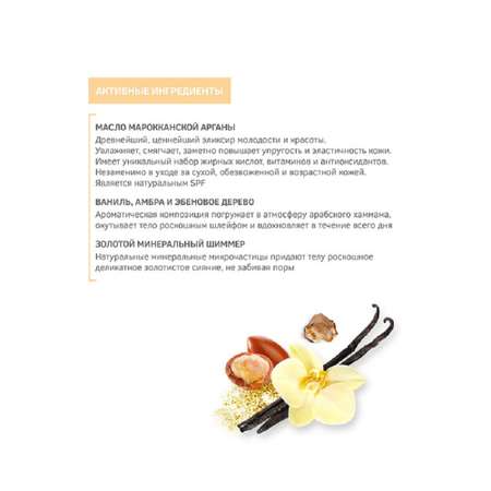 Скраб Zeitun 250 мл