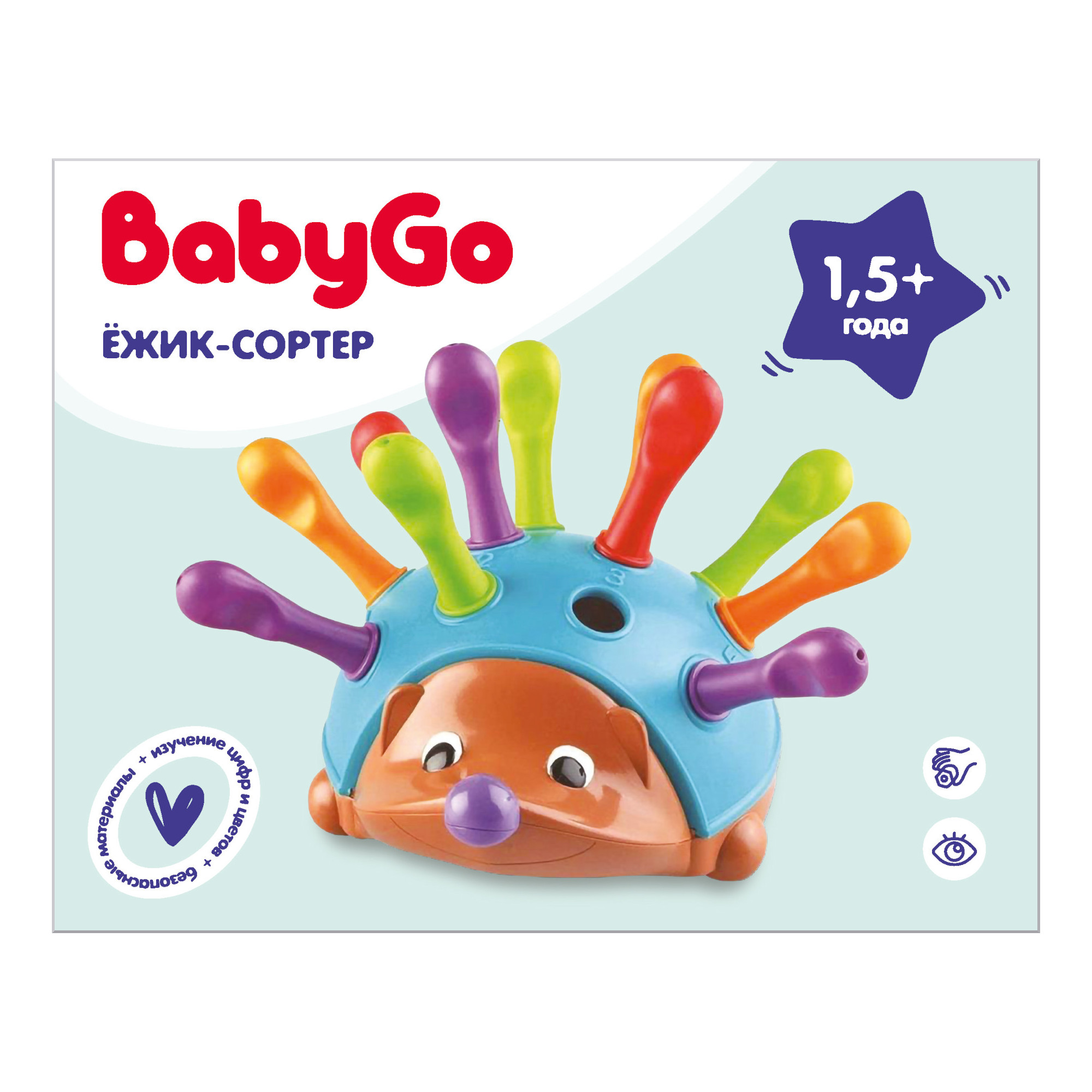 Игрушка BabyGo сортер Еж - фото 1