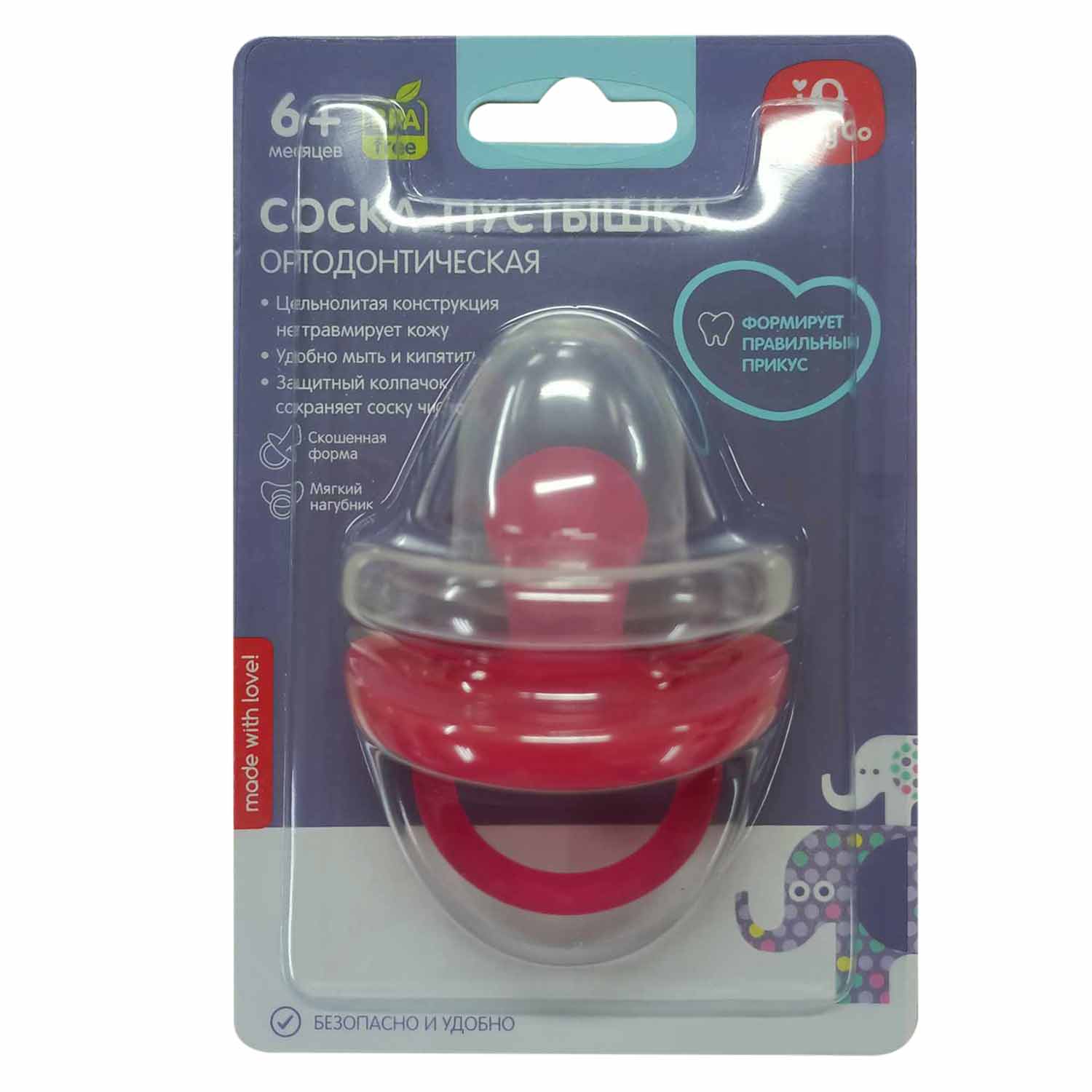 Пустышка BabyGo силикон ортодонтическая от 6 мес. - фото 5