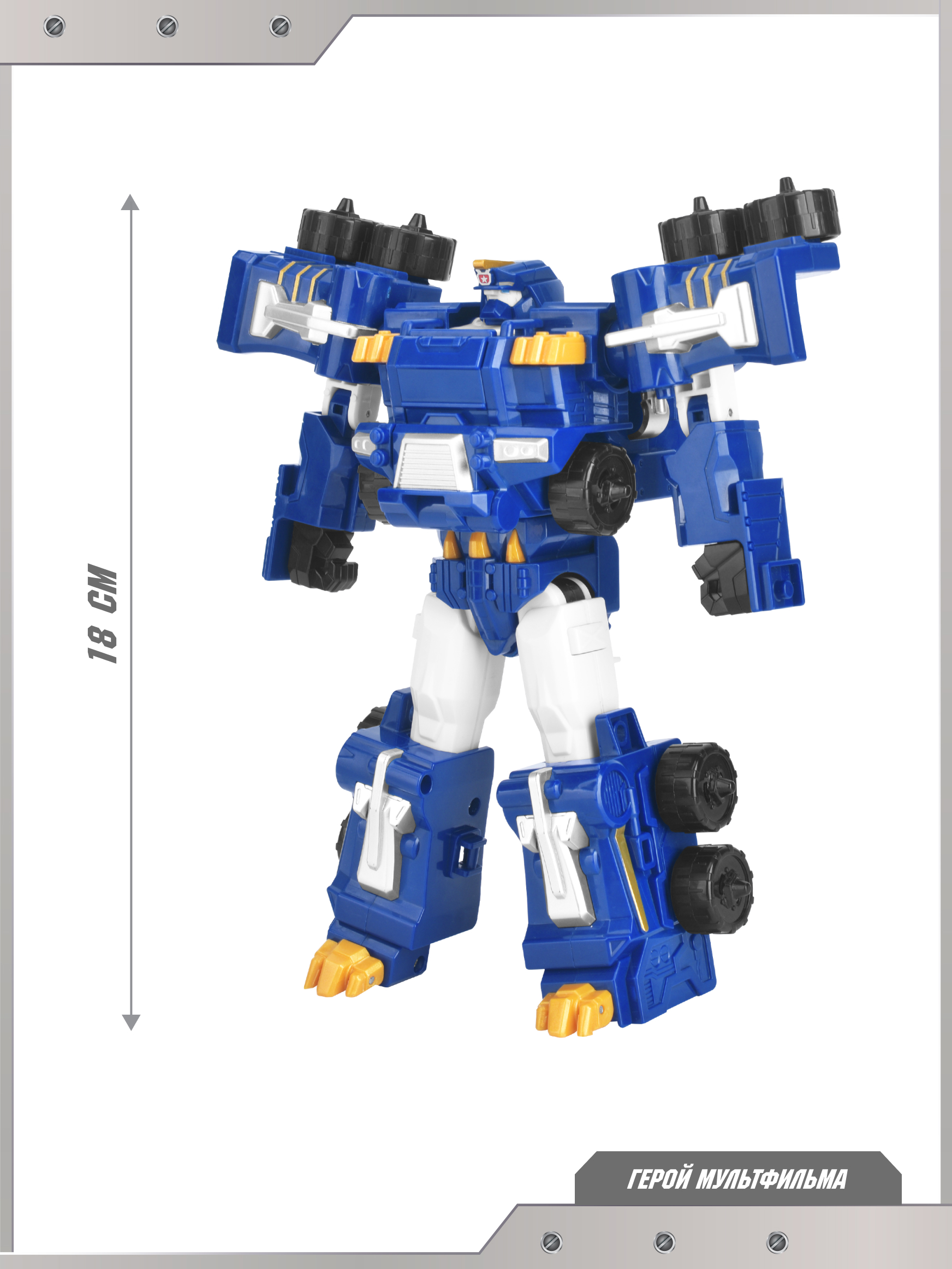 Фигурка ТОБОТ Трансформер Ультра Командор - фото 3
