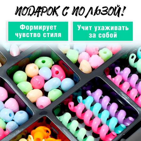 Игрушка Sima-Land инструменты