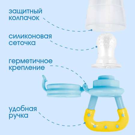 Набор Крошка Я Мишка