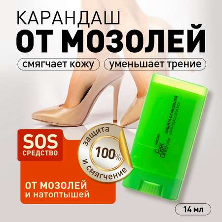 Крем-карандаш для ног Salton Feet Only Lady защита от мозолей