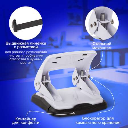 Дырокол Brauberg