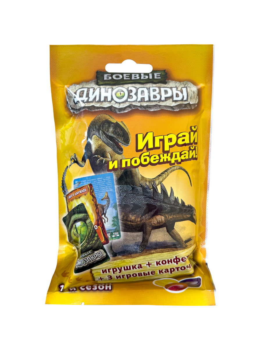 Леденцы с игрушкой Сладкая сказка Боевые динозавры игровой набор 18г - фото 7