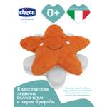 Игрушка Chicco