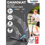 Самокат Globber двухколесный