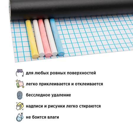 Доска для магнитного рисования Paterra