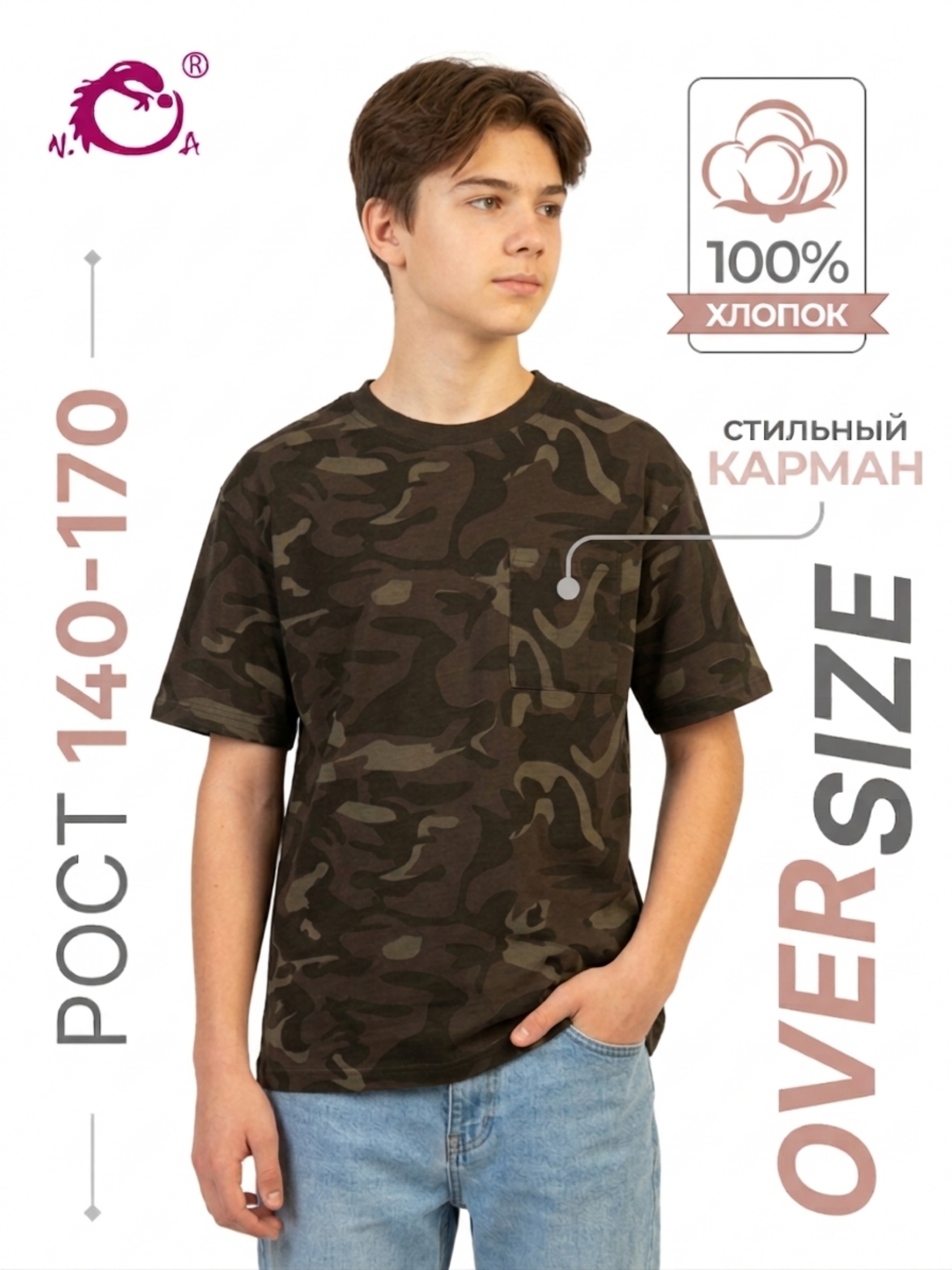 Футболка N.O.A. 11495-5 - фото 2