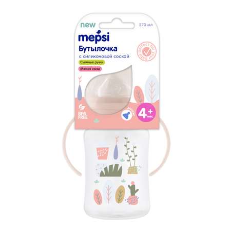 Бутылочка Mepsi Anti-Colic 270 мл