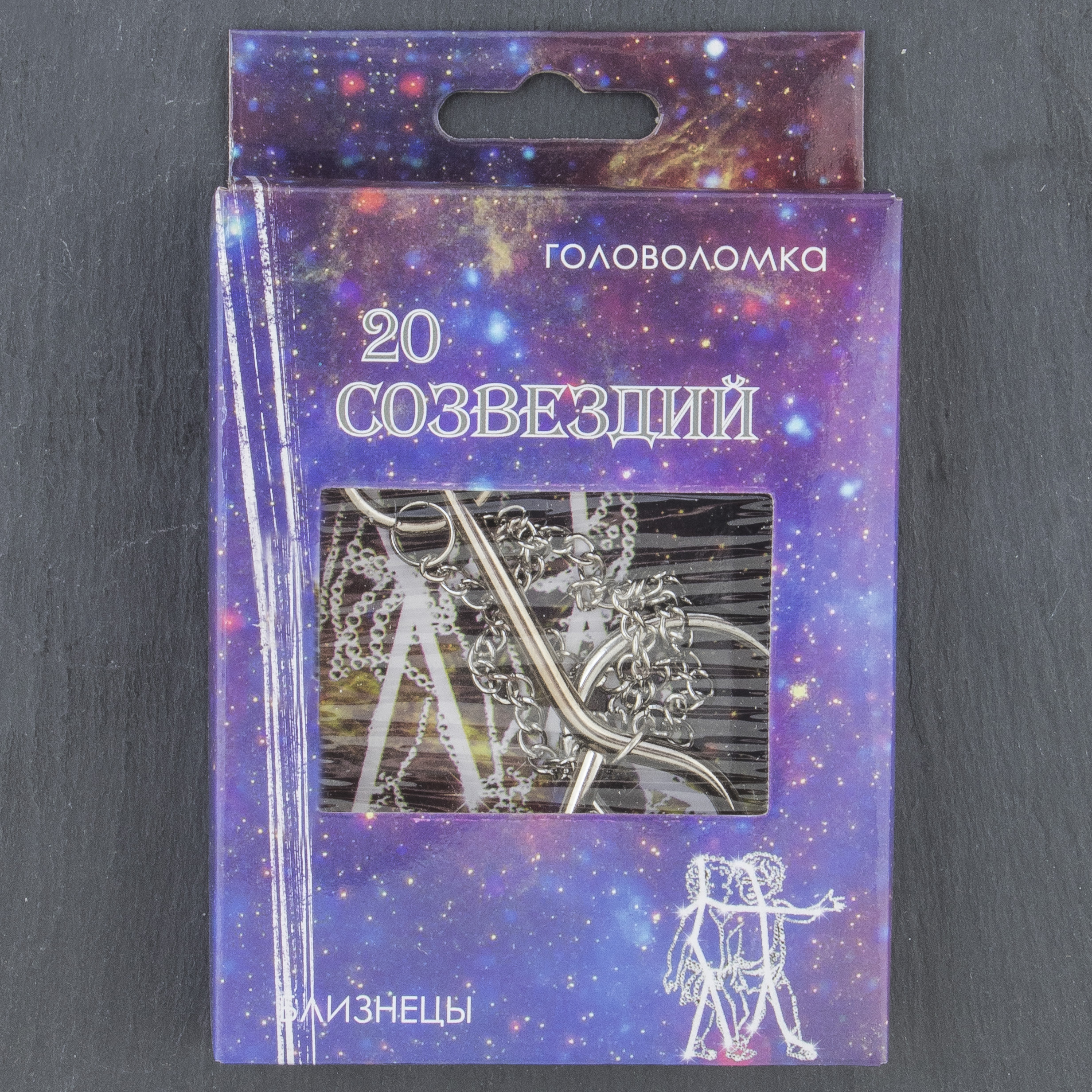 Настольная игра ЭВРИКА Головоломка - фото 5