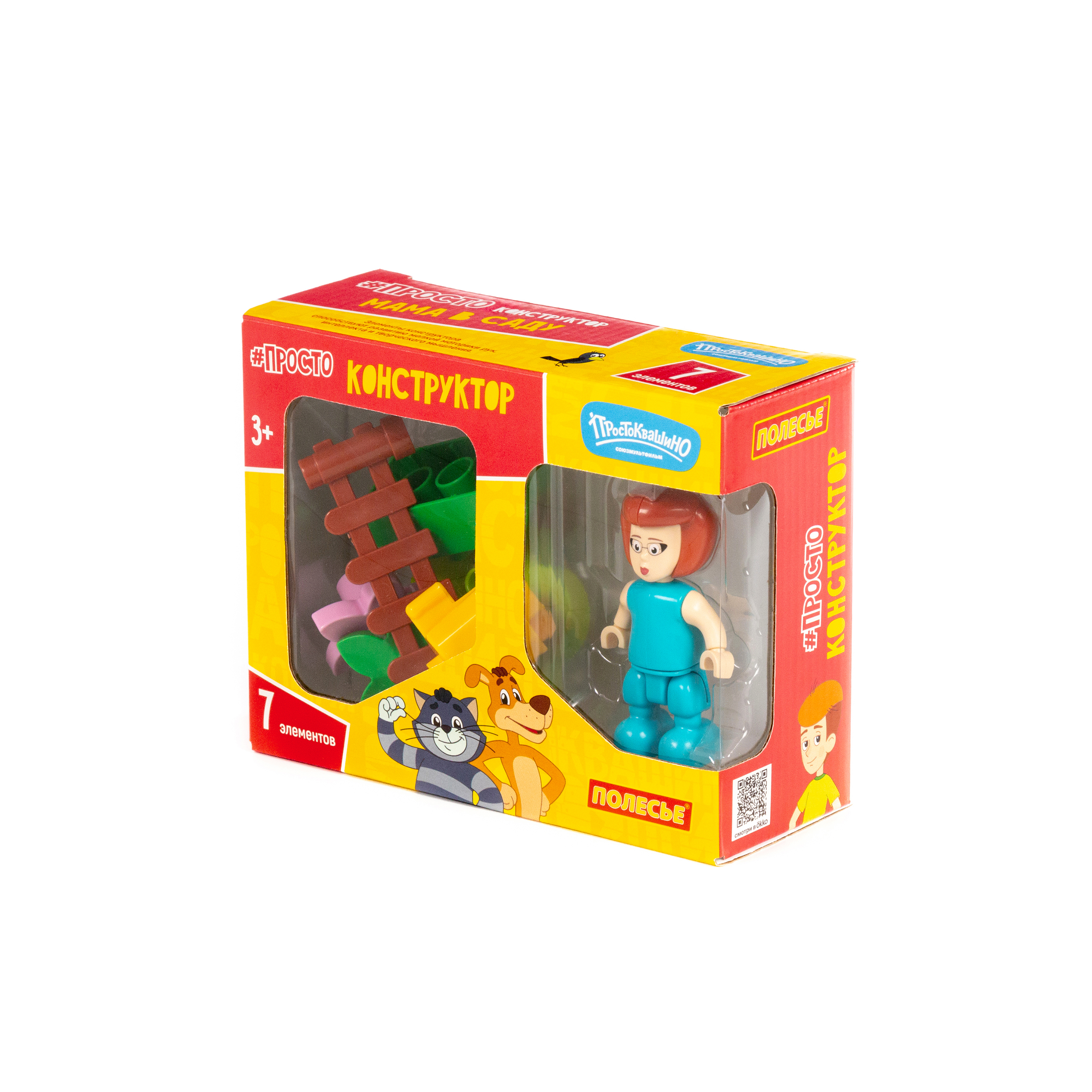 Конструктор Полесье Мама в саду 7 дет. - фото 1