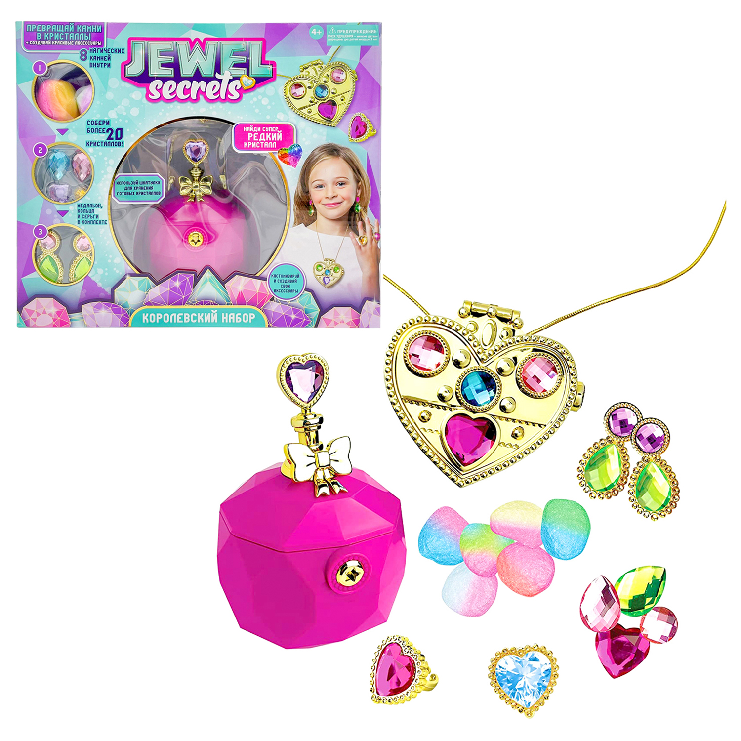 Набор для творчества Jewel Secrets - фото 3