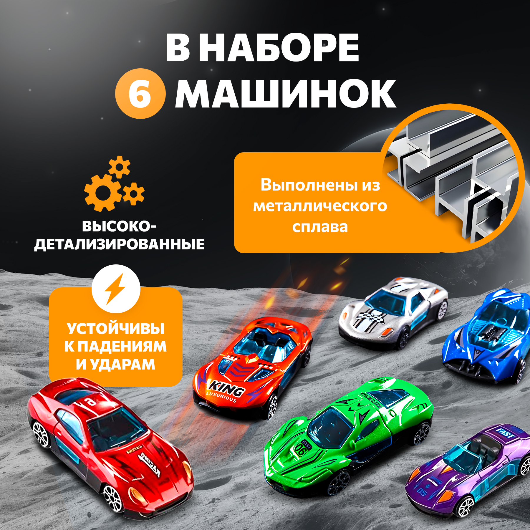 Автовоз TrendToys Автовоз DNT139 - фото 3