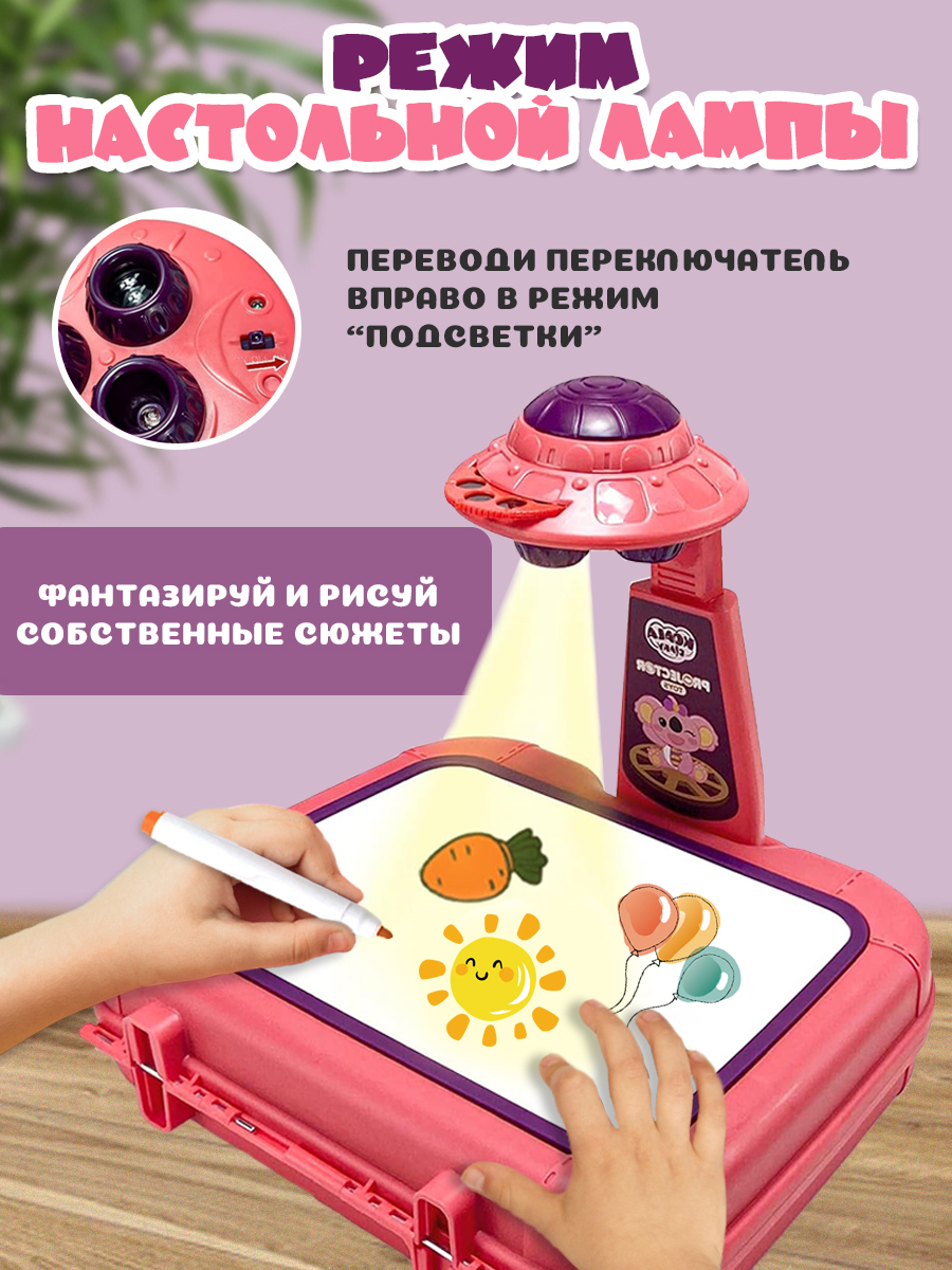 LCD планшет Зайка любит - фото 5