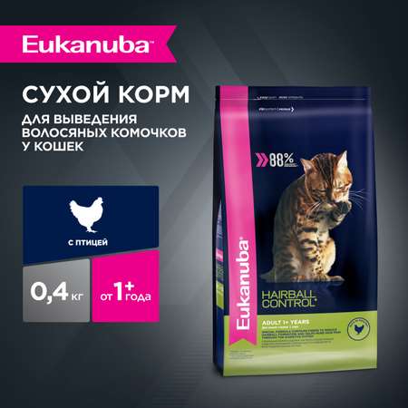 Корм сухой для кошек Eukanuba Cat Hairball 400г с домашней птицей для вывода шерсти из желудка