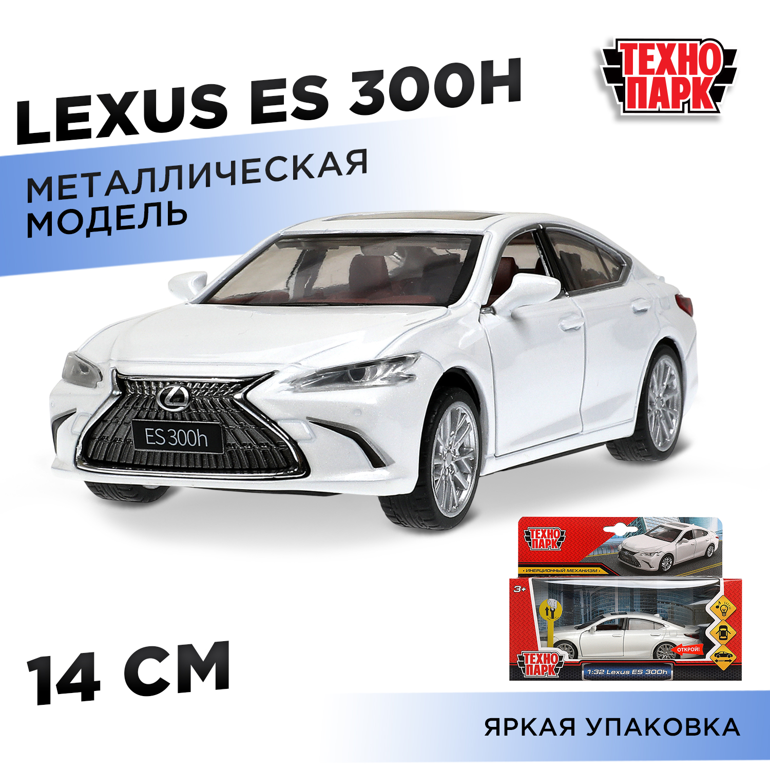 Автомобиль Технопарк Lexus ES300h 1:32 380124 - фото 1