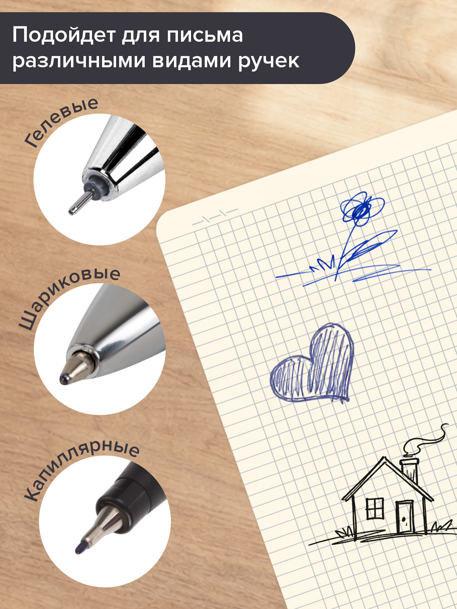 Сменный блок Brauberg клетка 120 лист. - фото 6