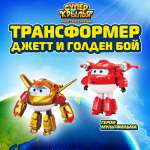 Фигурка Супер Крылья трансформер Джетт и Голден бой
