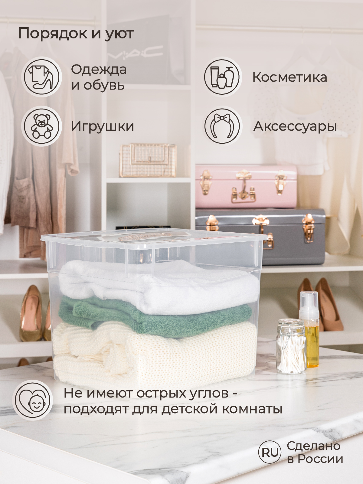 Ящик универсальный Econova 40х33.5х31.5 см Кристалл 34 л бесцветный - фото 6