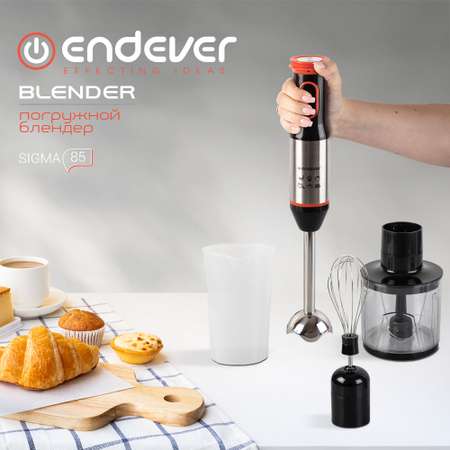 Блендер ENDEVER sigma-85