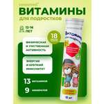 Шипучие таблетки Consumed Для иммунитета роста и энергии