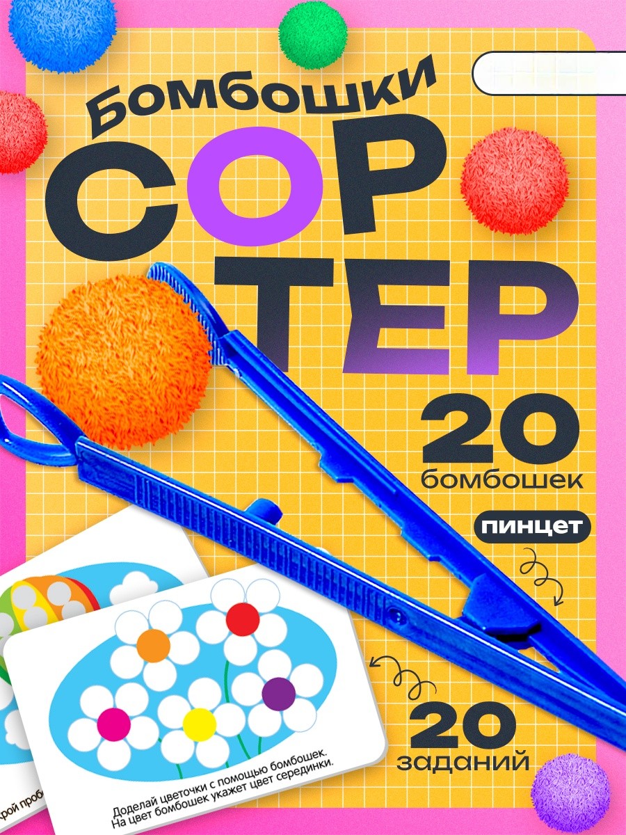 Настольная игра IQ-ZABIAKA - фото 1