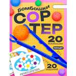 Настольная игра IQ-ZABIAKA