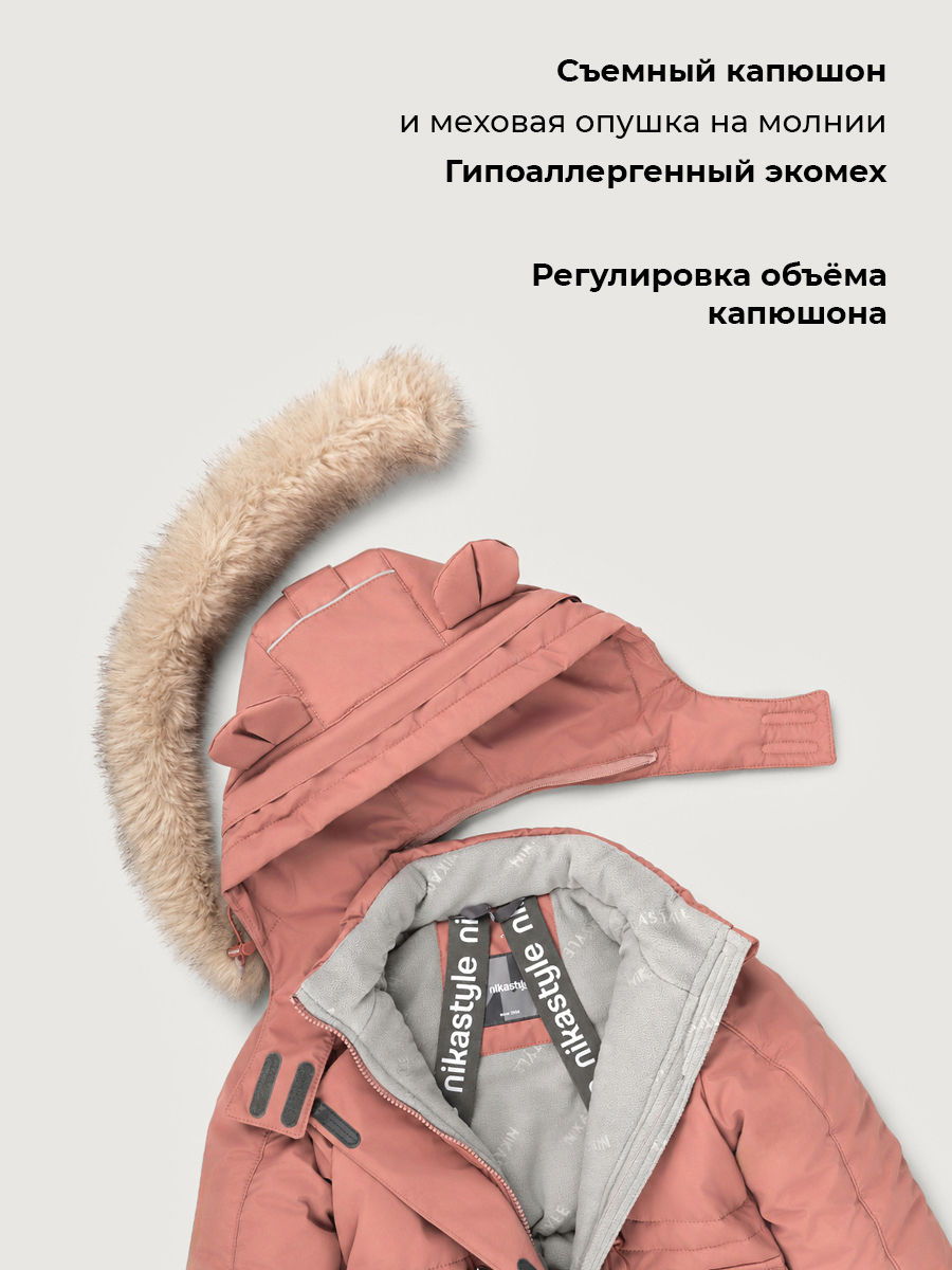 Костюм NIKASTYLE 7з3026 сухая роза - фото 14