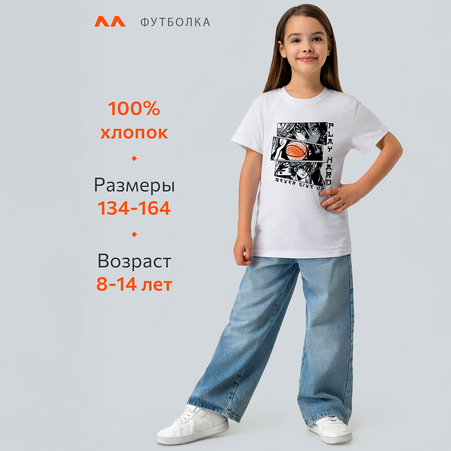 Футболка HappyFox HF55011Mаниме.белый - фото 10