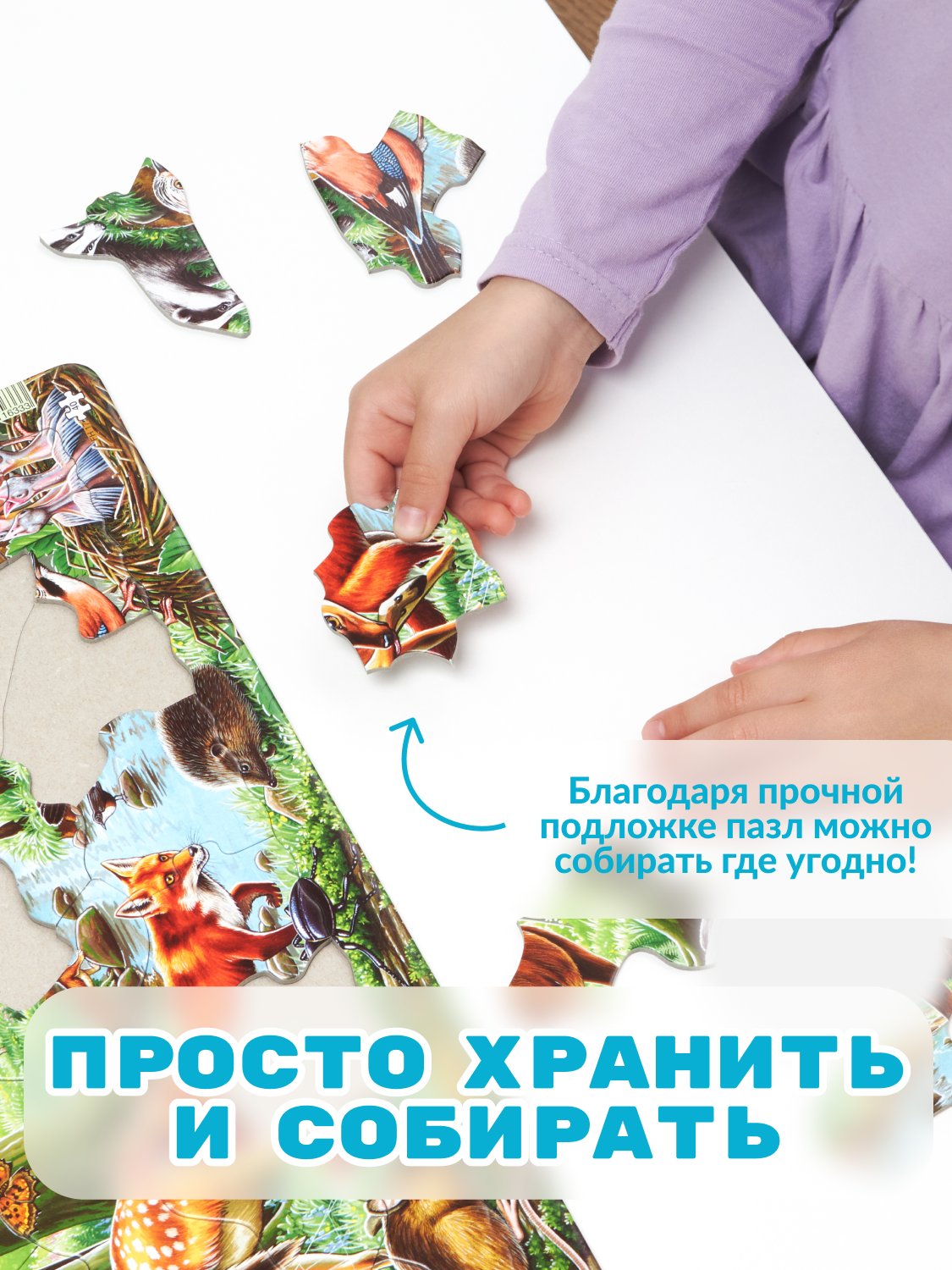 Пазл Larsen классический - фото 6