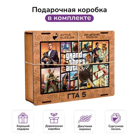Пазл Active Puzzles