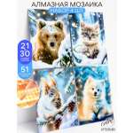 Алмазная мозаика АртеМания Зимняя сказка в ассортименте