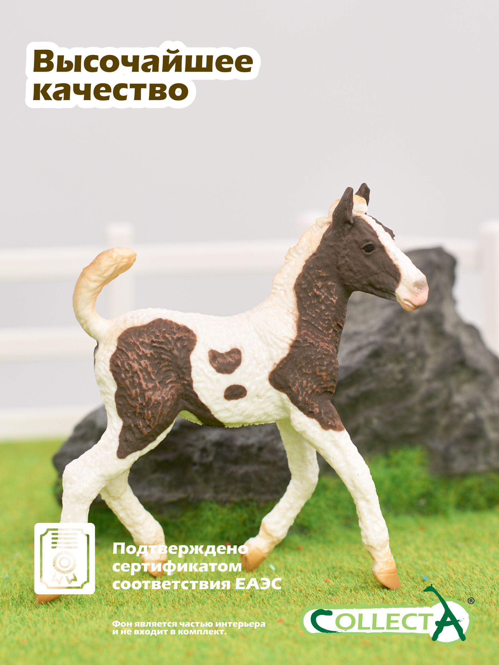 Фигурка Collecta Жеребёнок кучерявый - фото 5